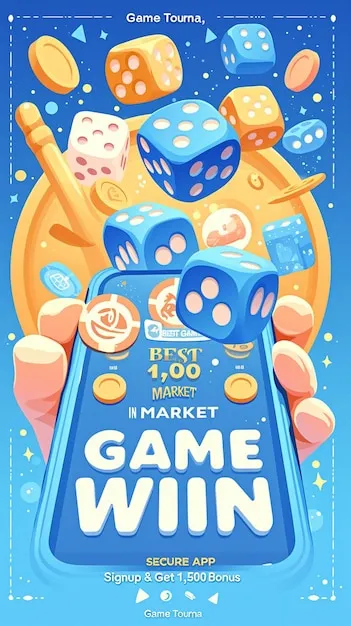 App界面截图